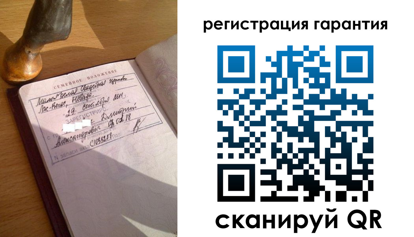 прописка для работы в Удачном