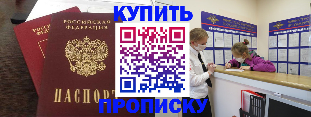 форма 3 в Удачном