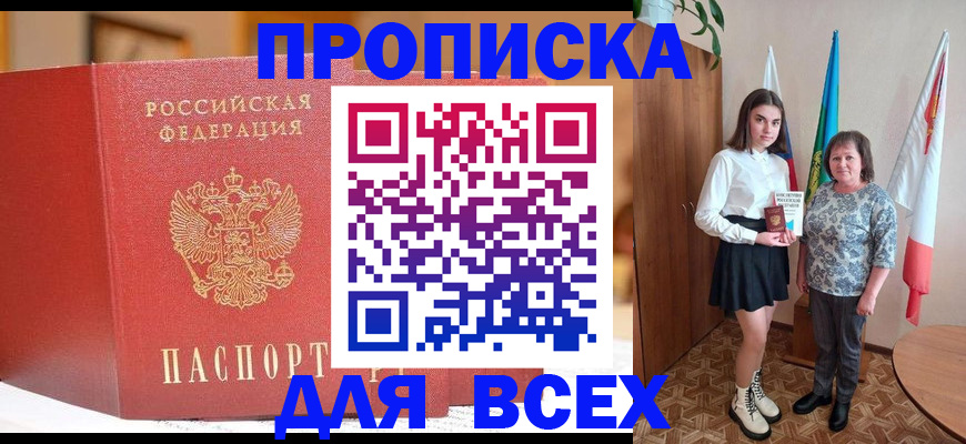 регистрация для дет. сада в Удачном